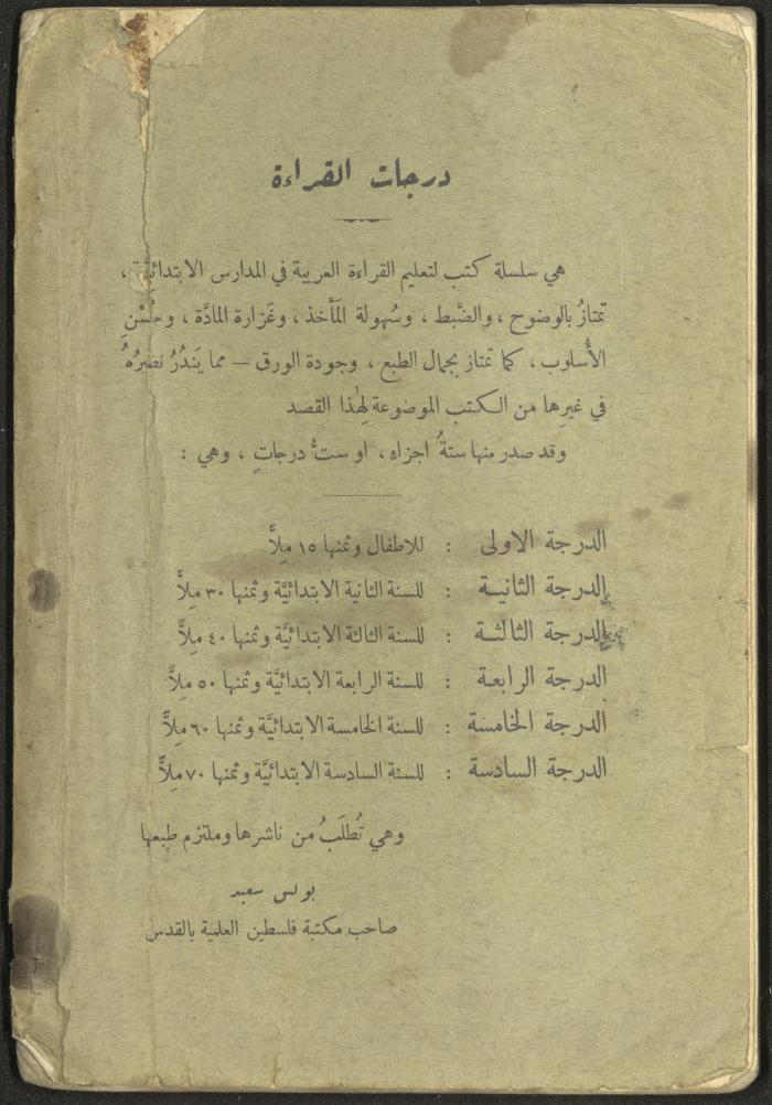 The Book 