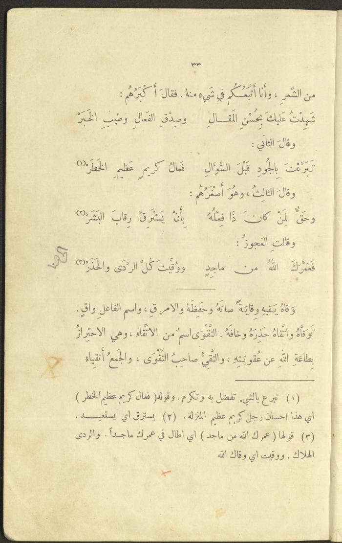 The Book 