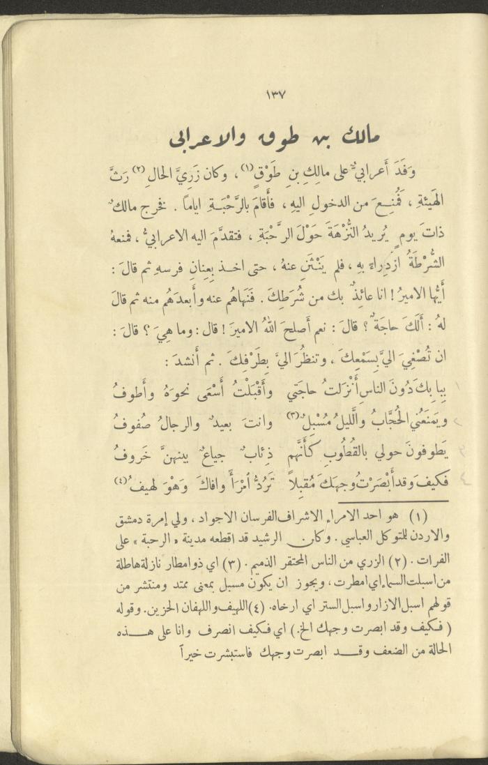 The Book 