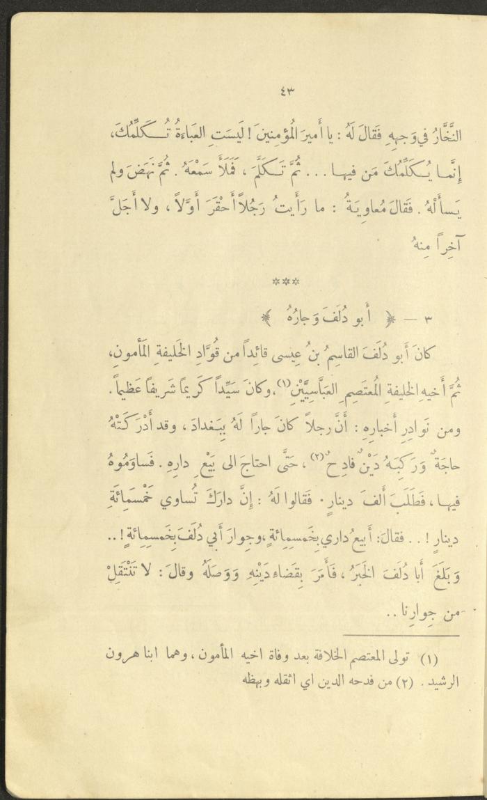 The Book 