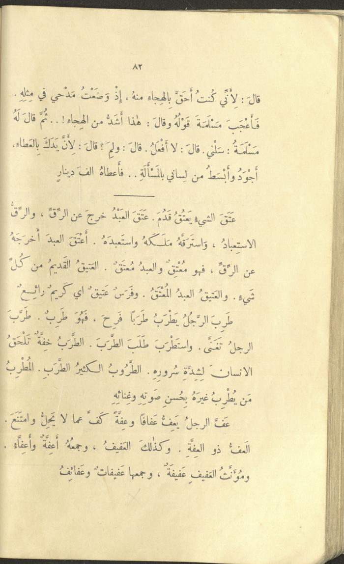 The Book 