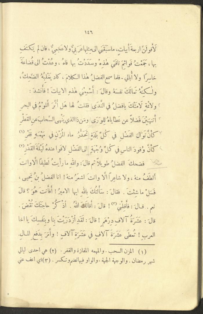 The Book 