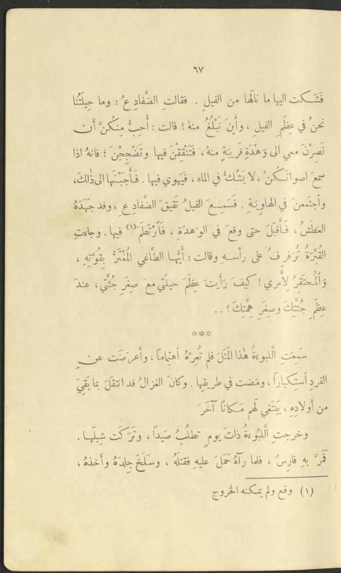 The Book 