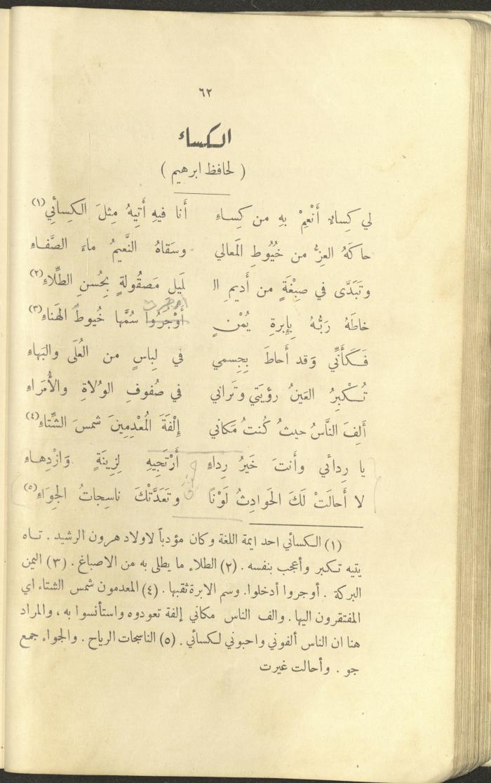 The Book 