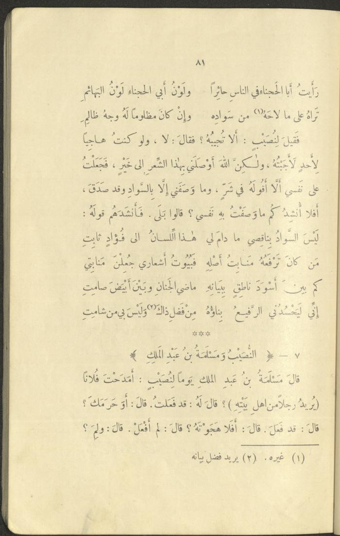 The Book 