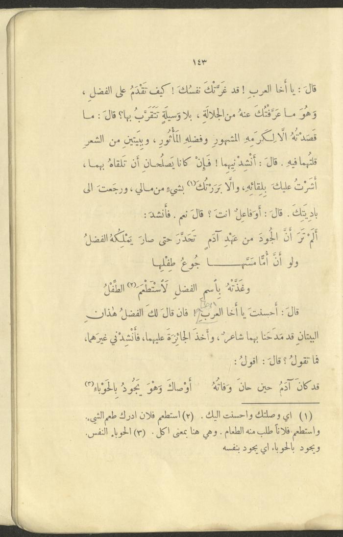 The Book 