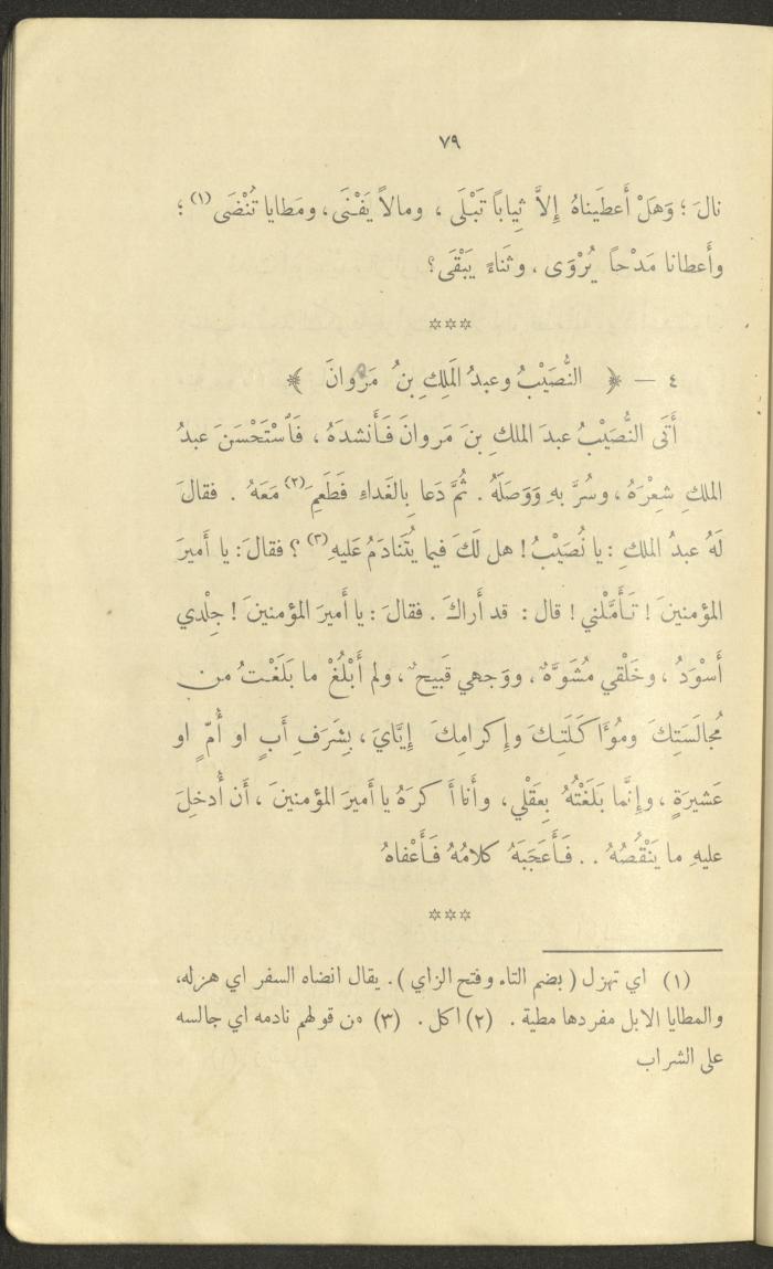 The Book 