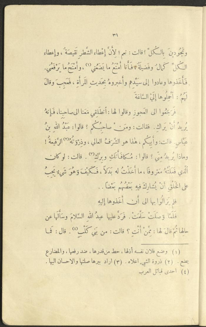 The Book 