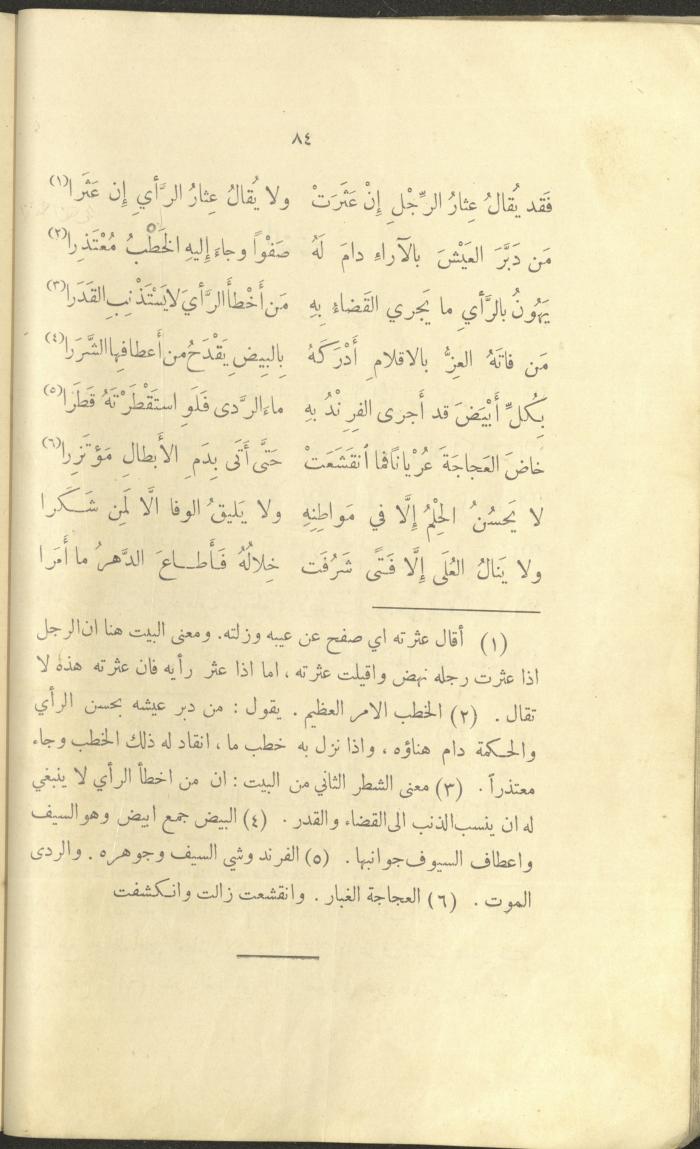 The Book 