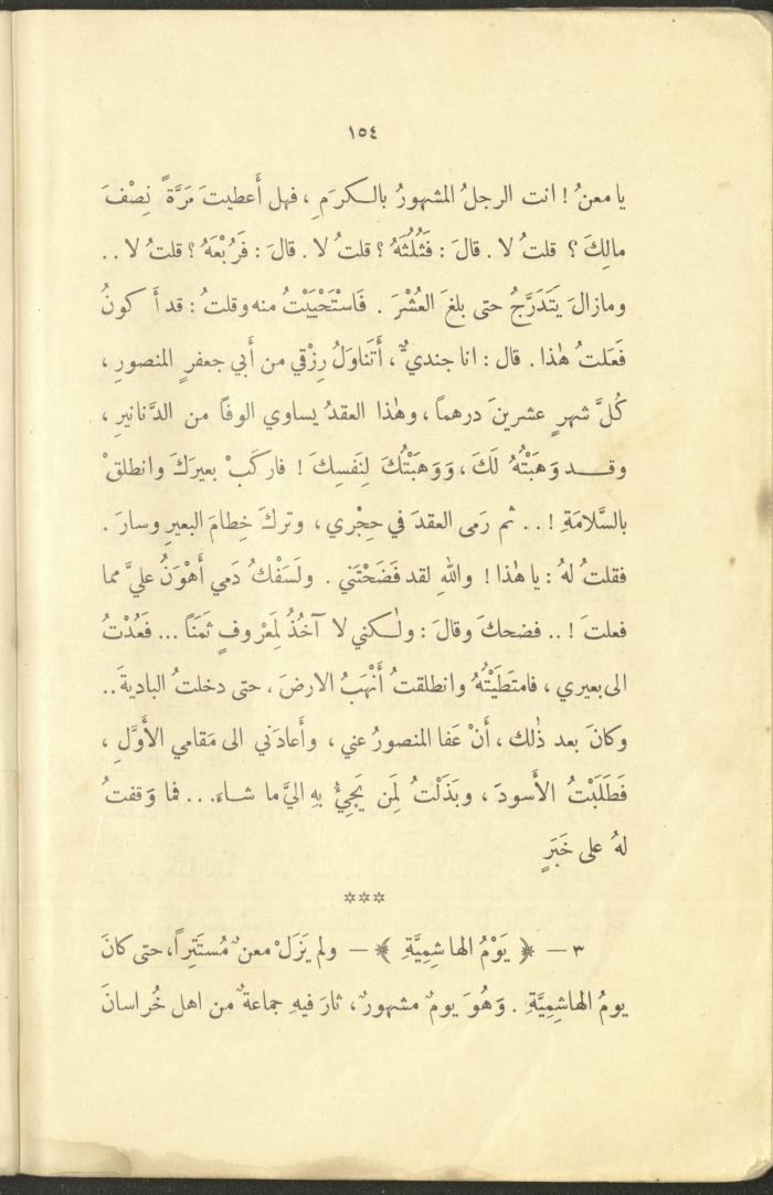 The Book 