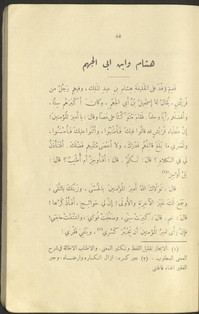 The Book 