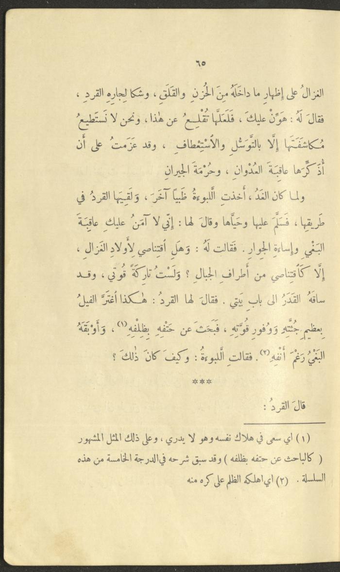 The Book 