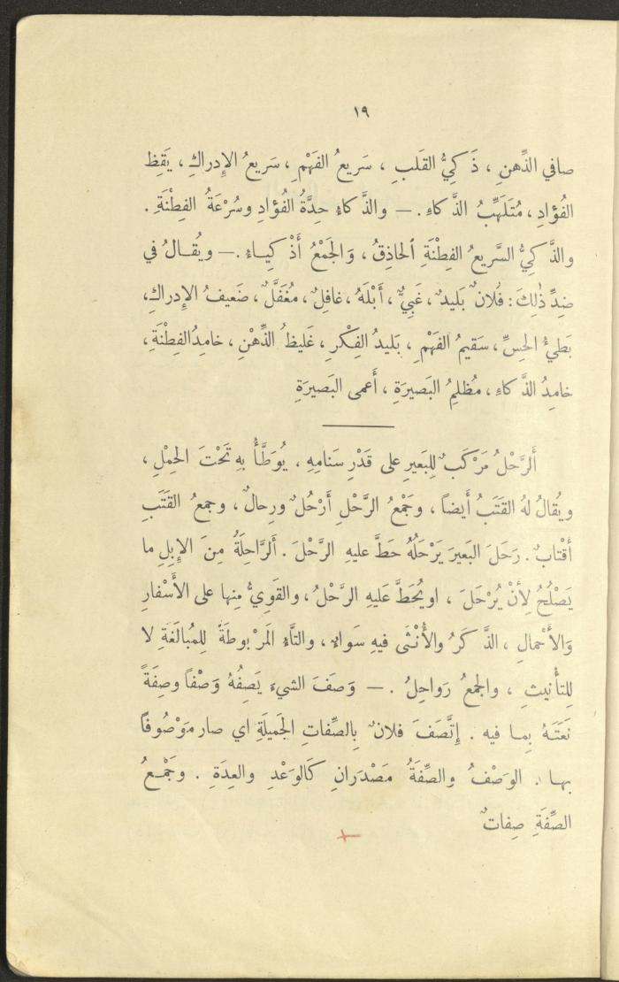 The Book 