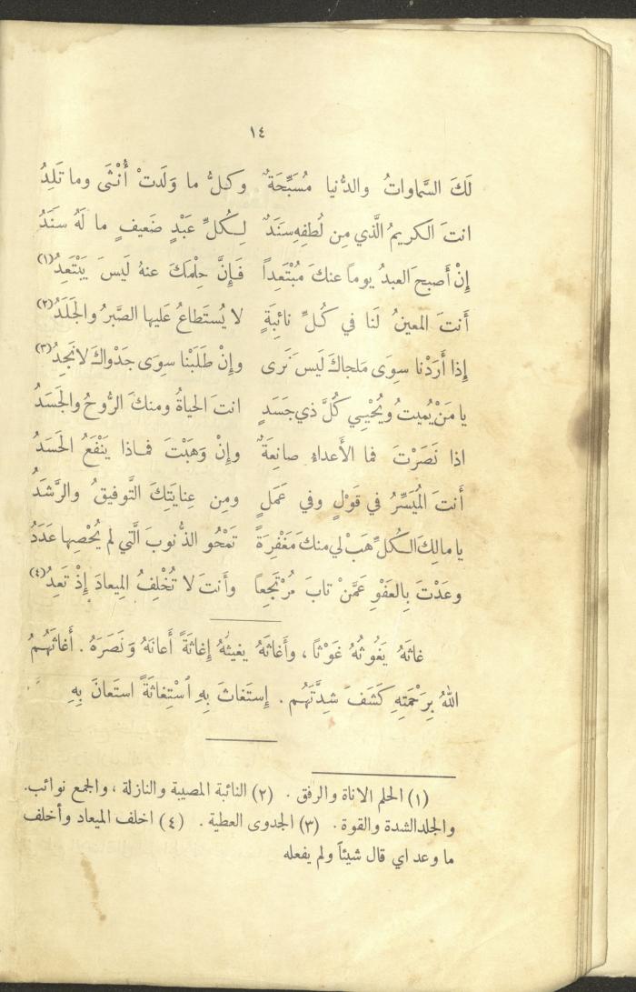 The Book 