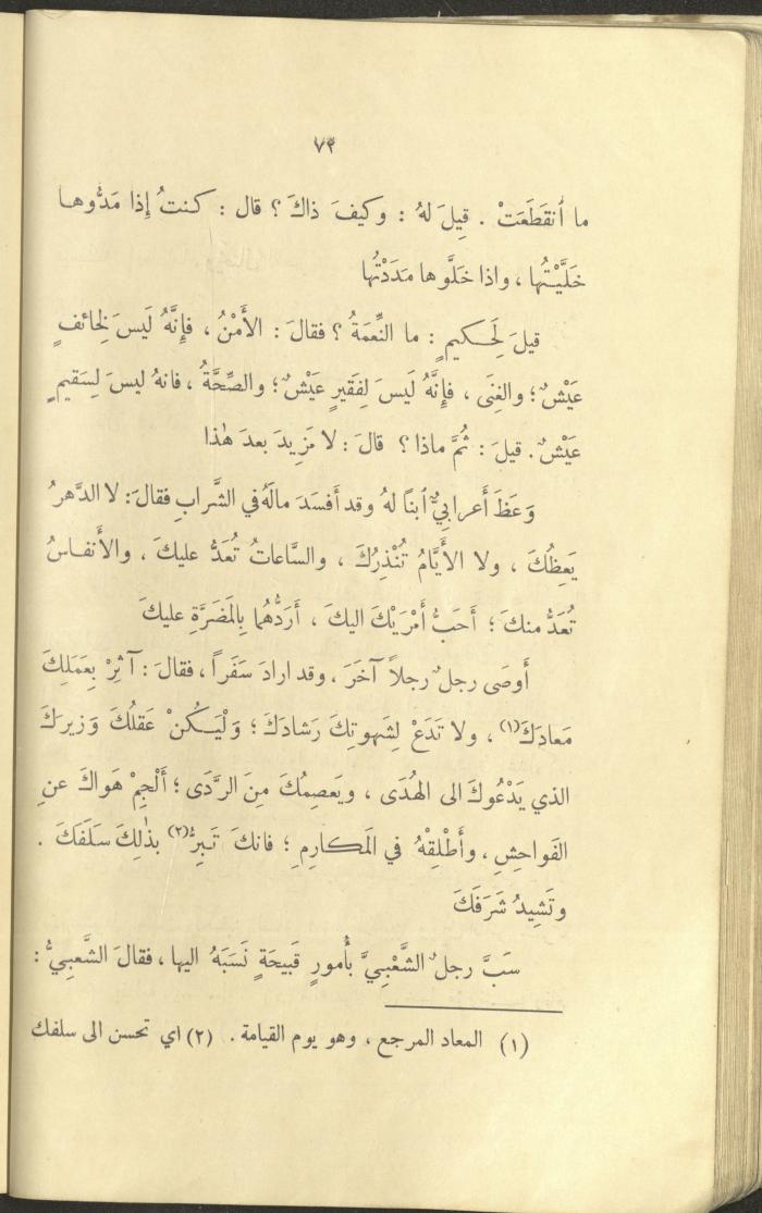 The Book 