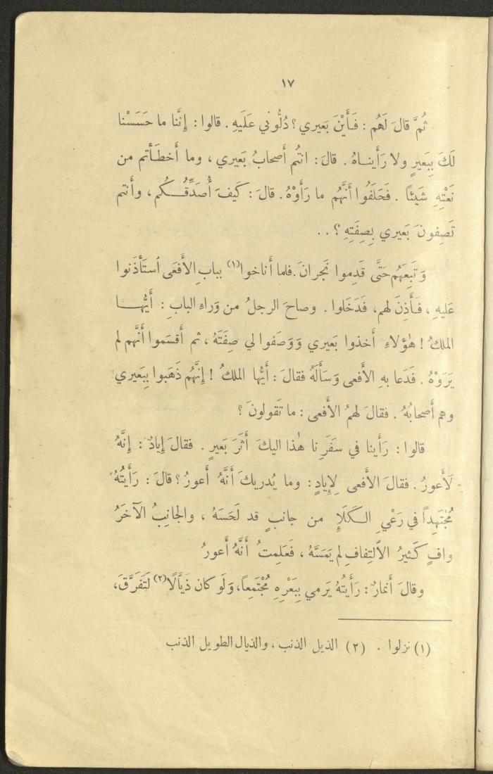 The Book 