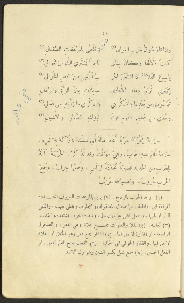 The Book 