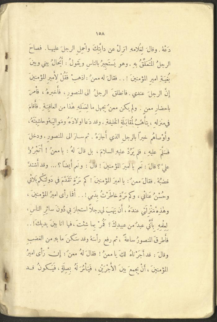 The Book 
