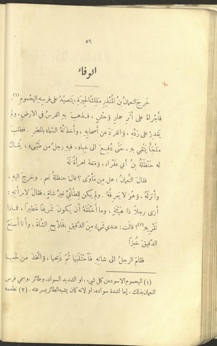 The Book 