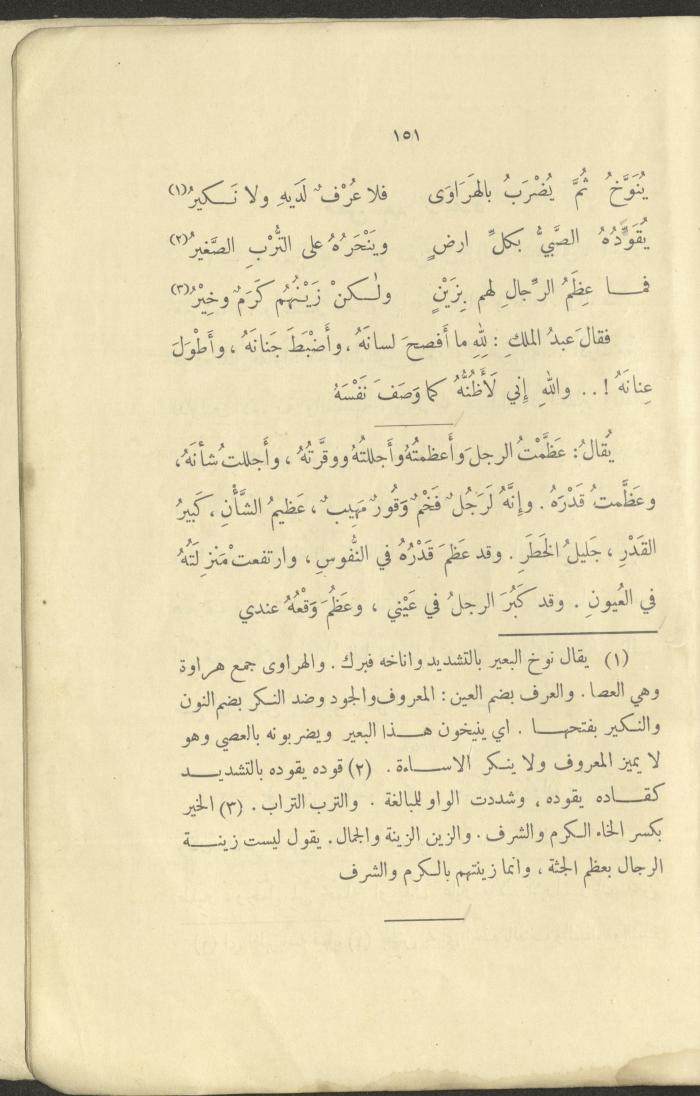 The Book 