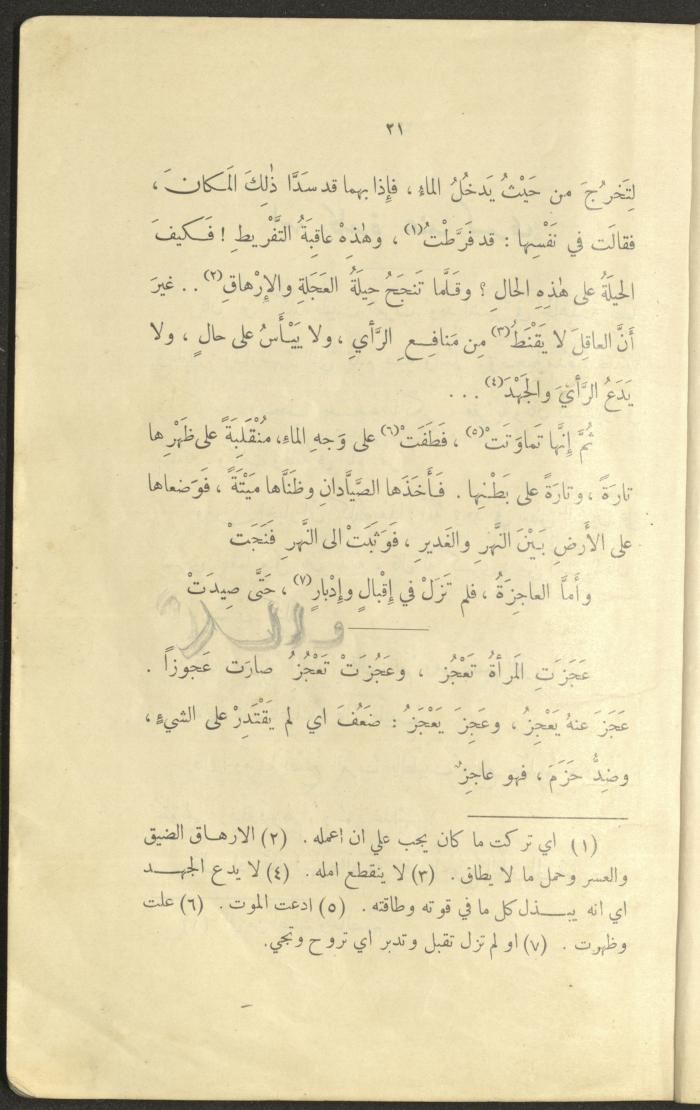 The Book 