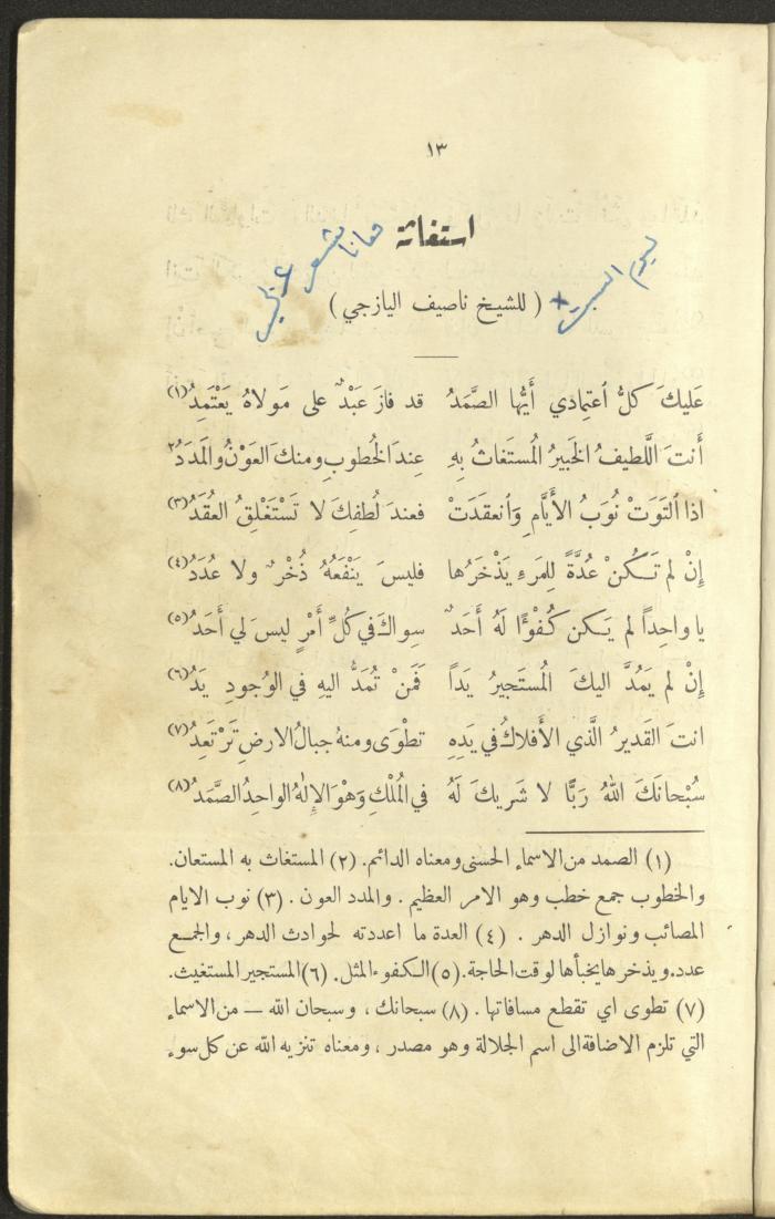 The Book 