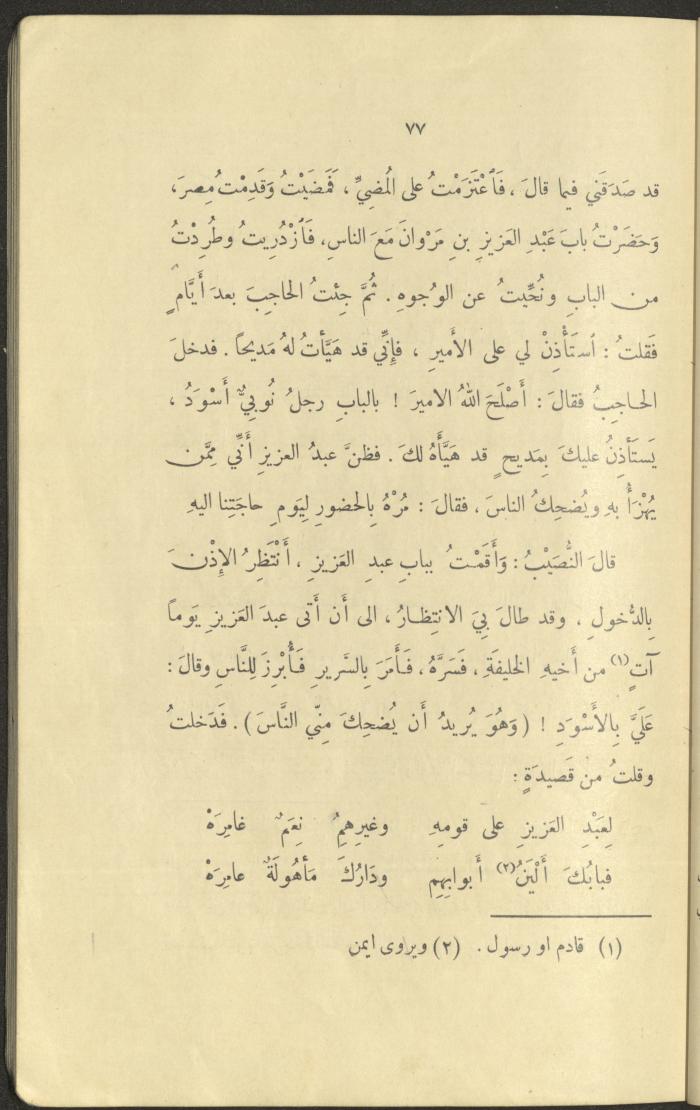The Book 