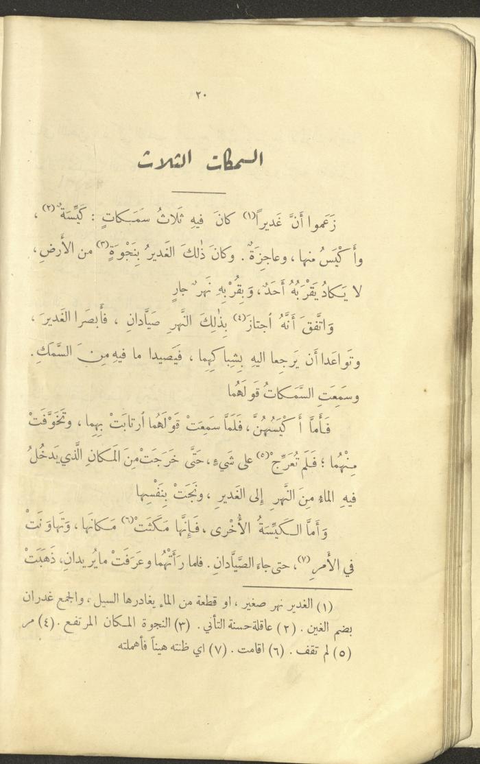 The Book 