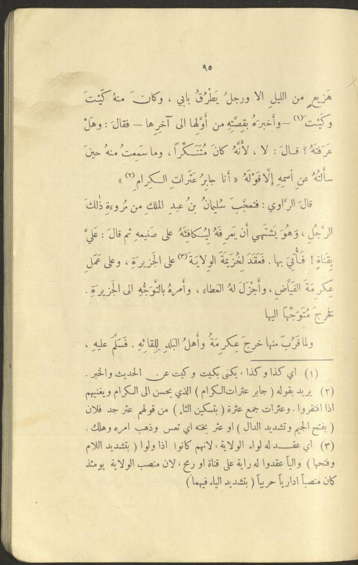 The Book 