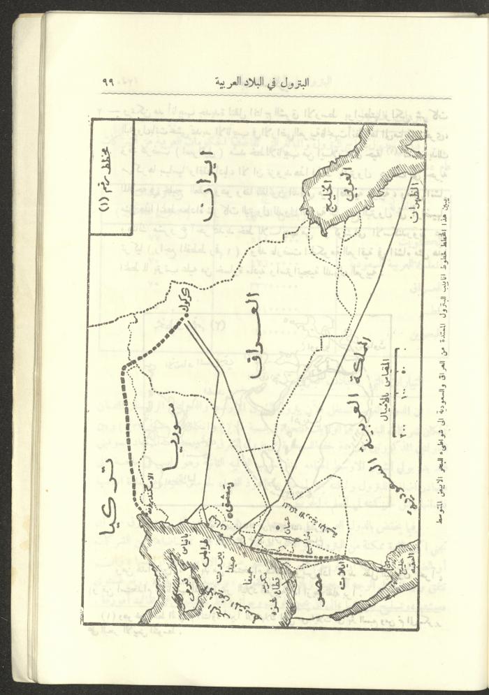 العدد العاشر من المجلة العسكرية الصادرة عن الجيش الأردني، حزيران 1957