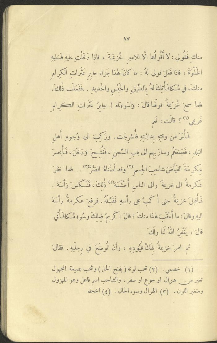 The Book 