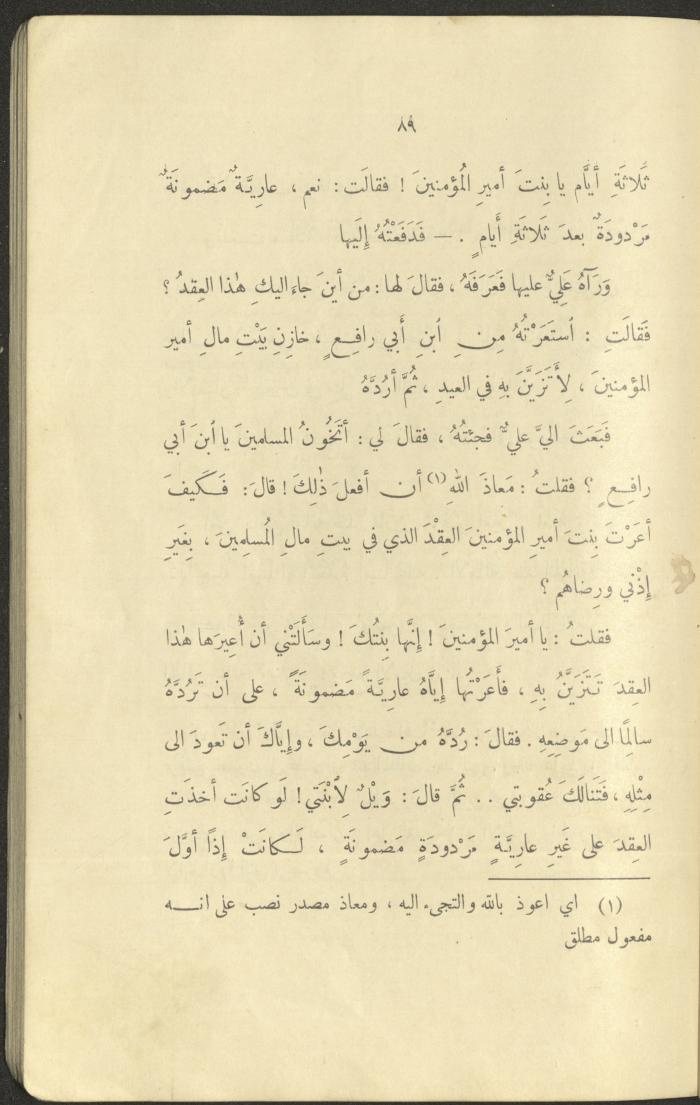 The Book 