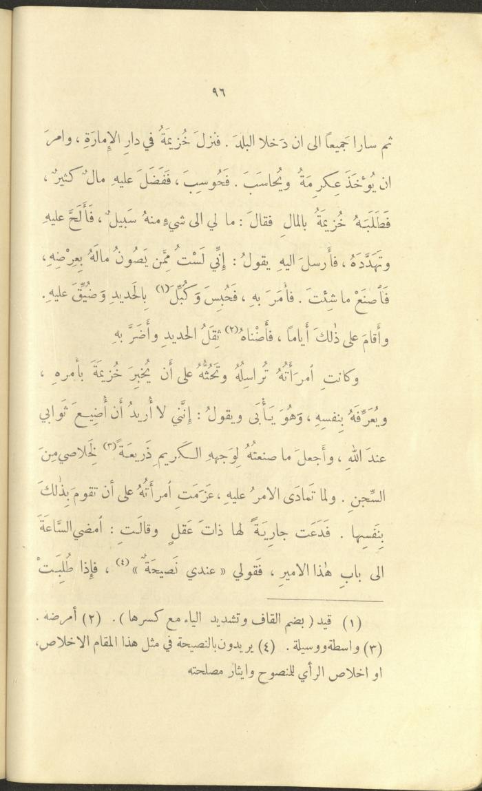 The Book 