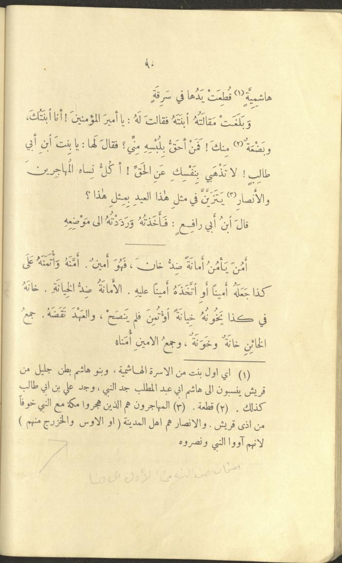 The Book 