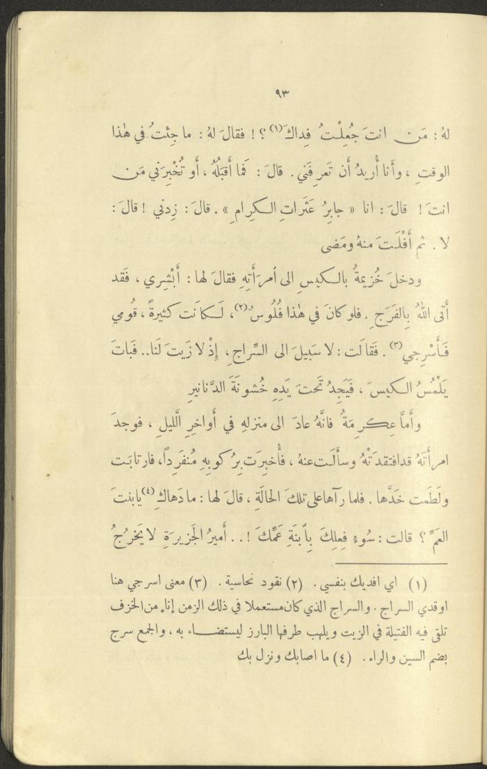The Book 