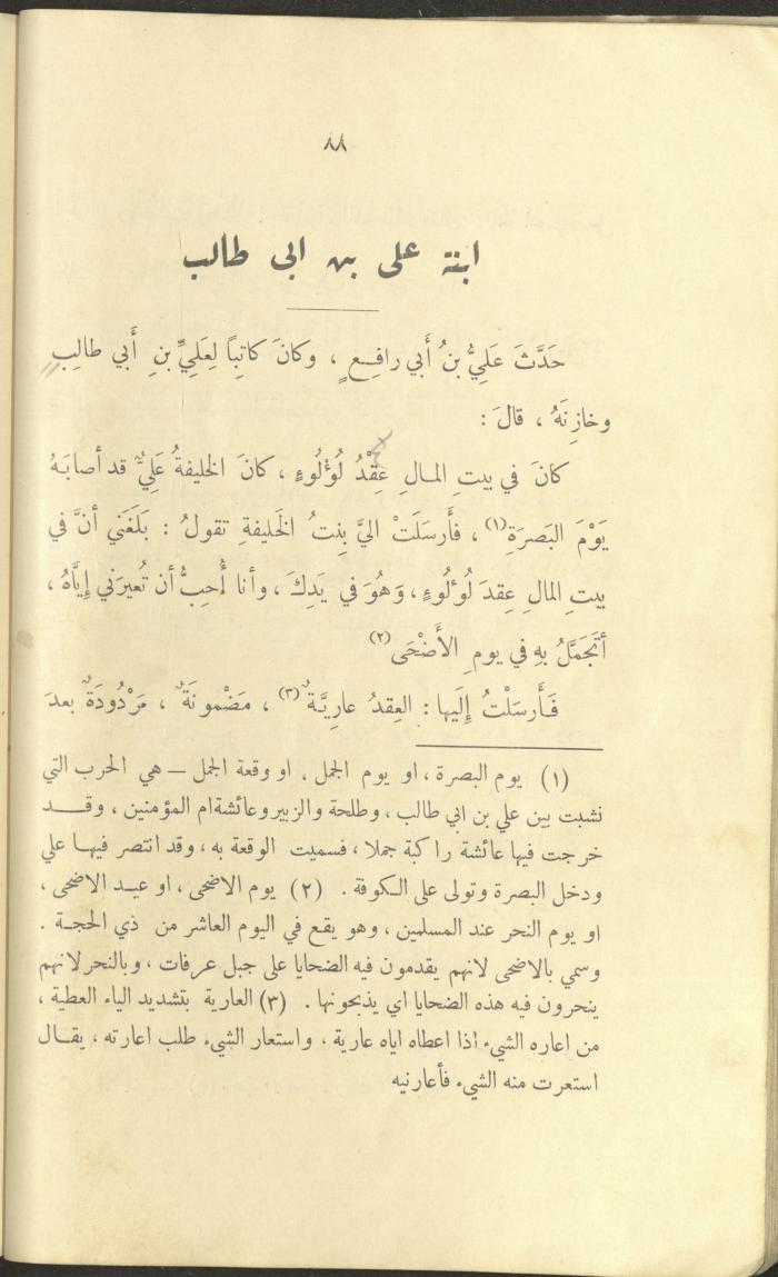 The Book 