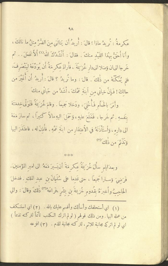 The Book 