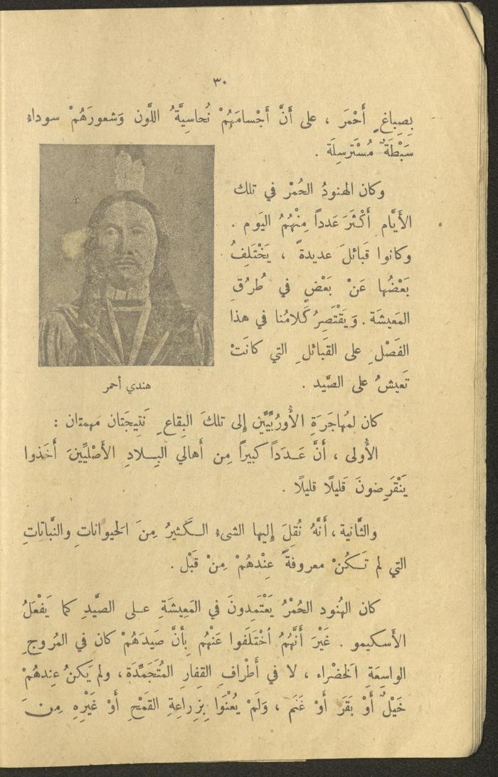 Part of the Book 
