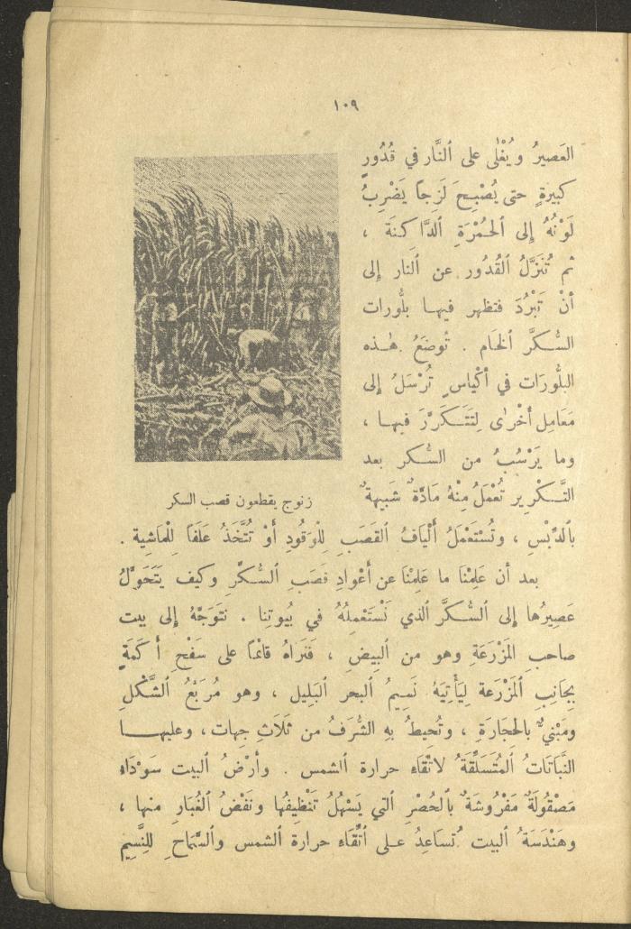 Part of the Book 