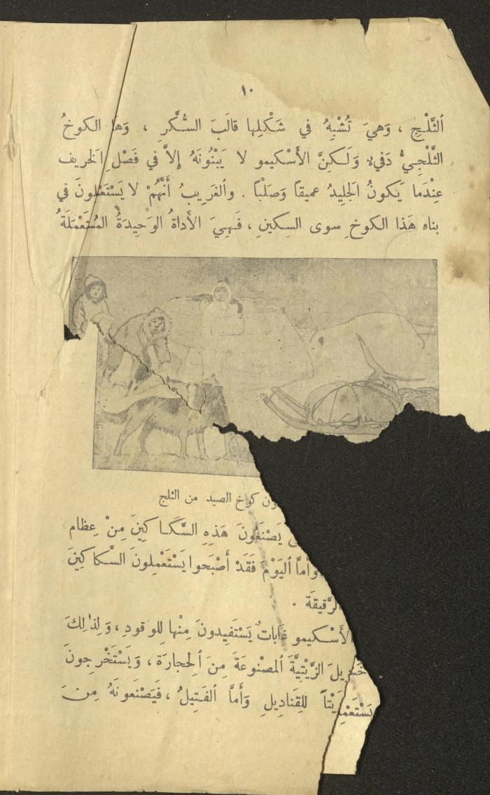 Part of the Book 