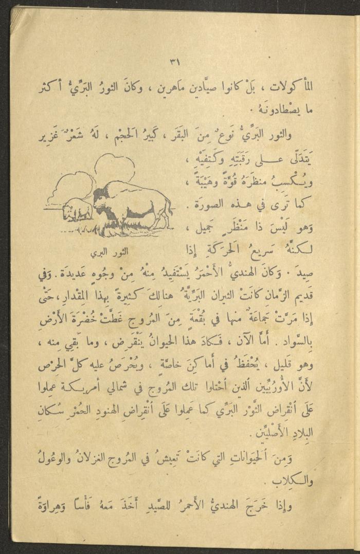 Part of the Book 