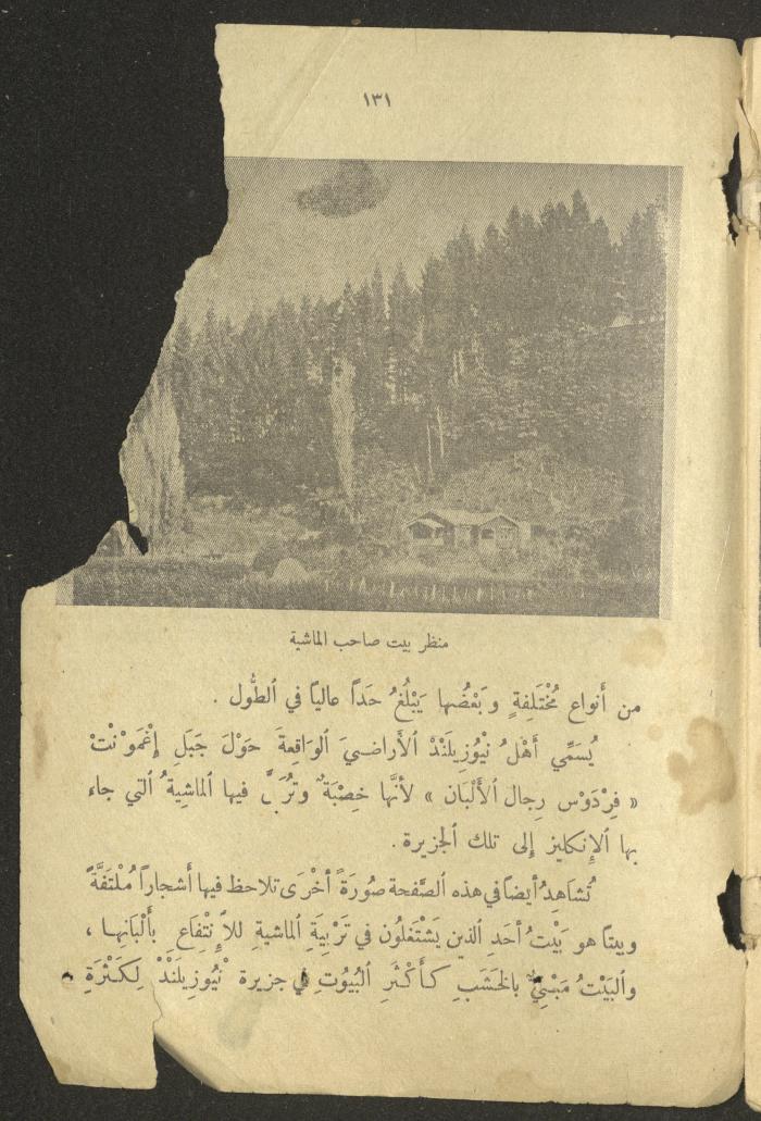 Part of the Book 