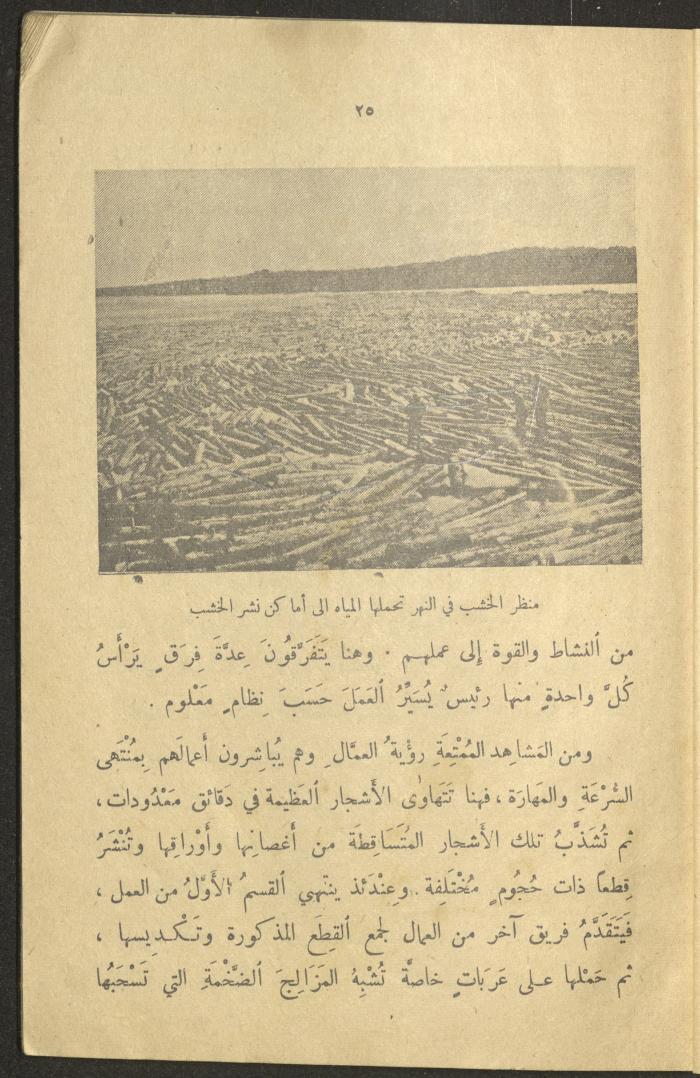 Part of the Book 