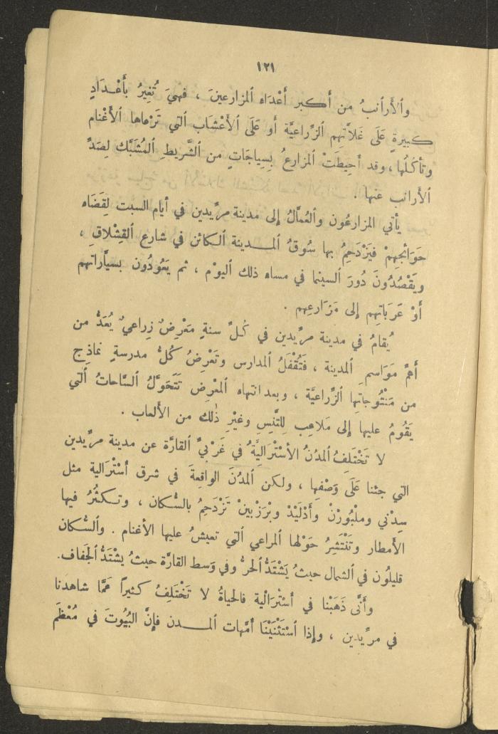 Part of the Book 