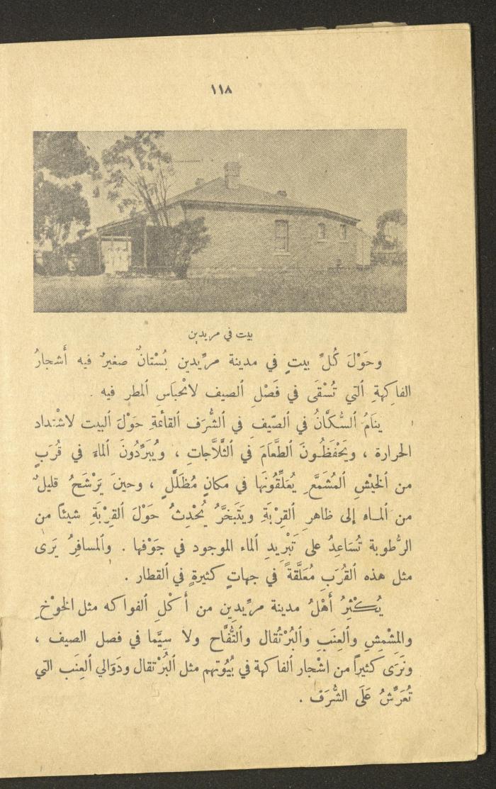 Part of the Book 