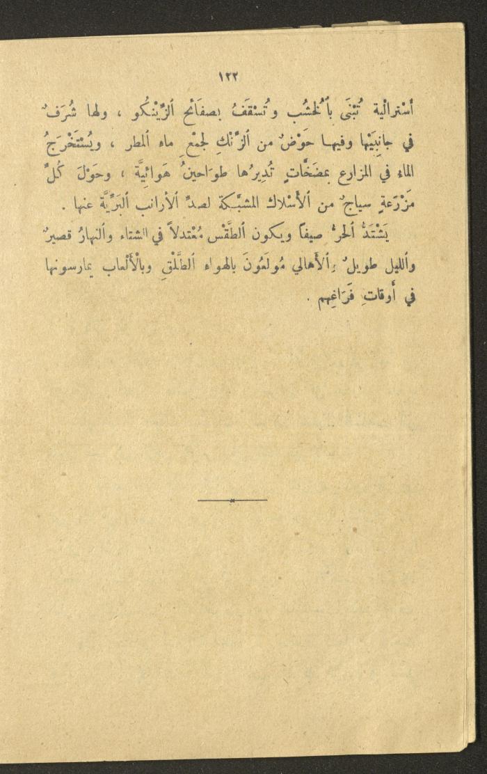 Part of the Book 
