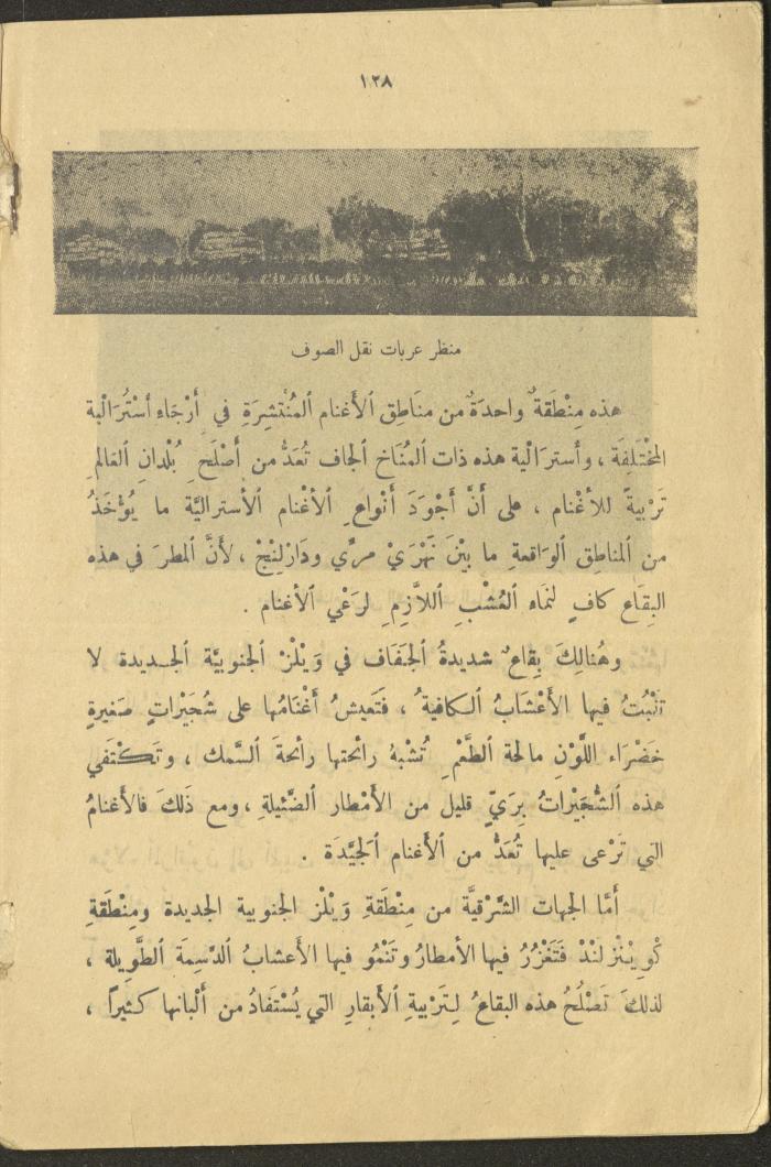 Part of the Book 