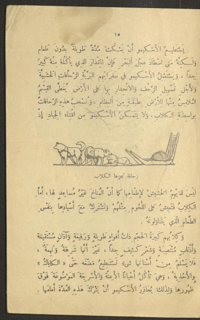 Part of the Book 