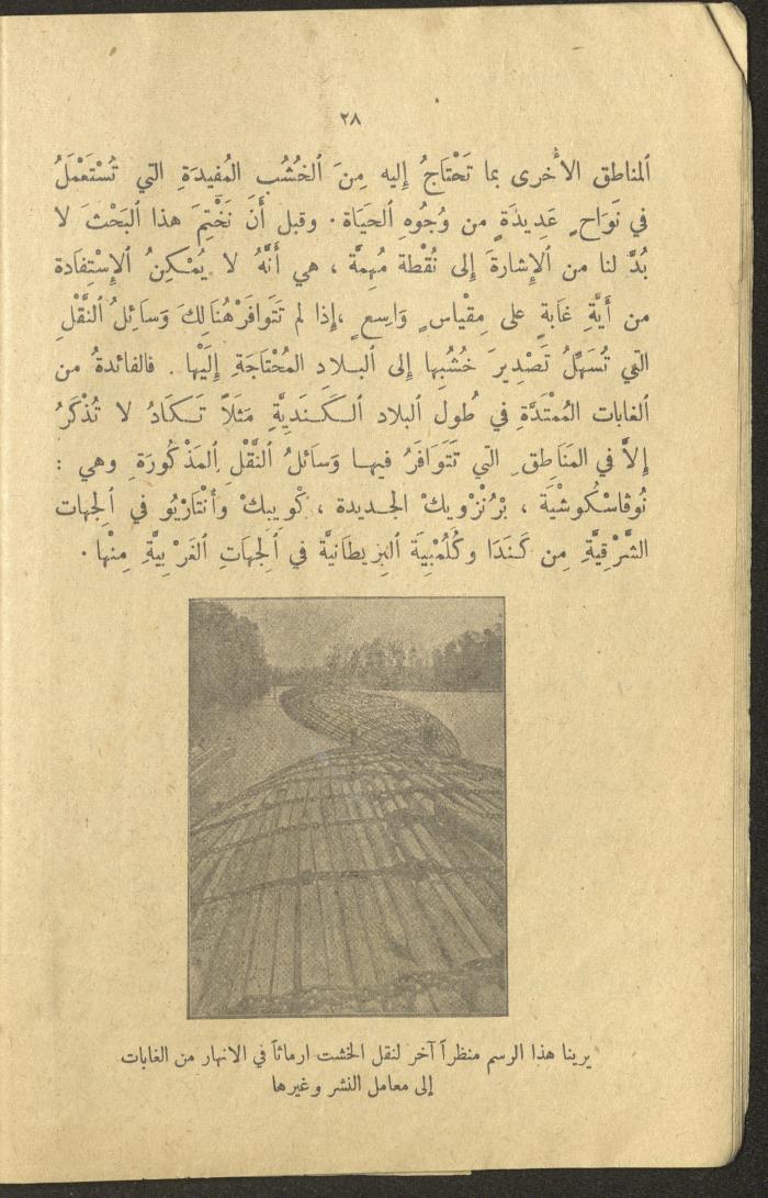 Part of the Book 