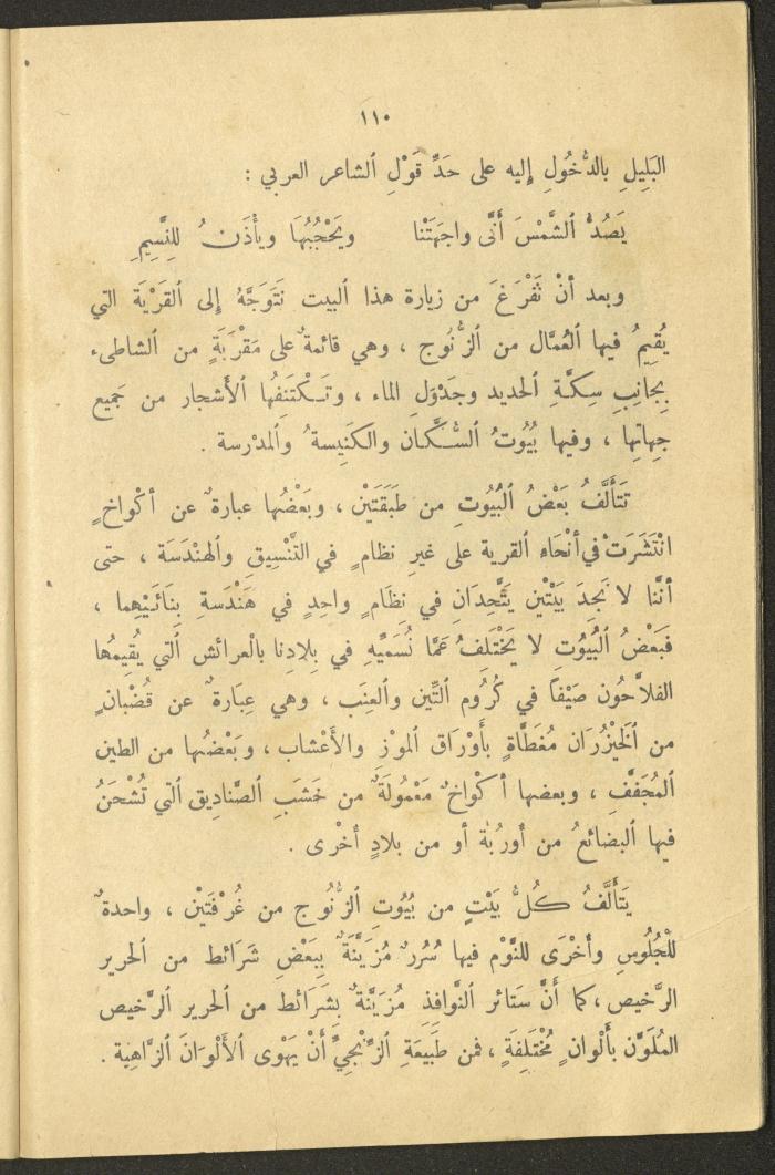 Part of the Book 